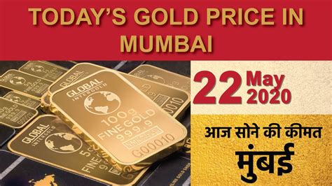 gold price today mumbai 22 carat